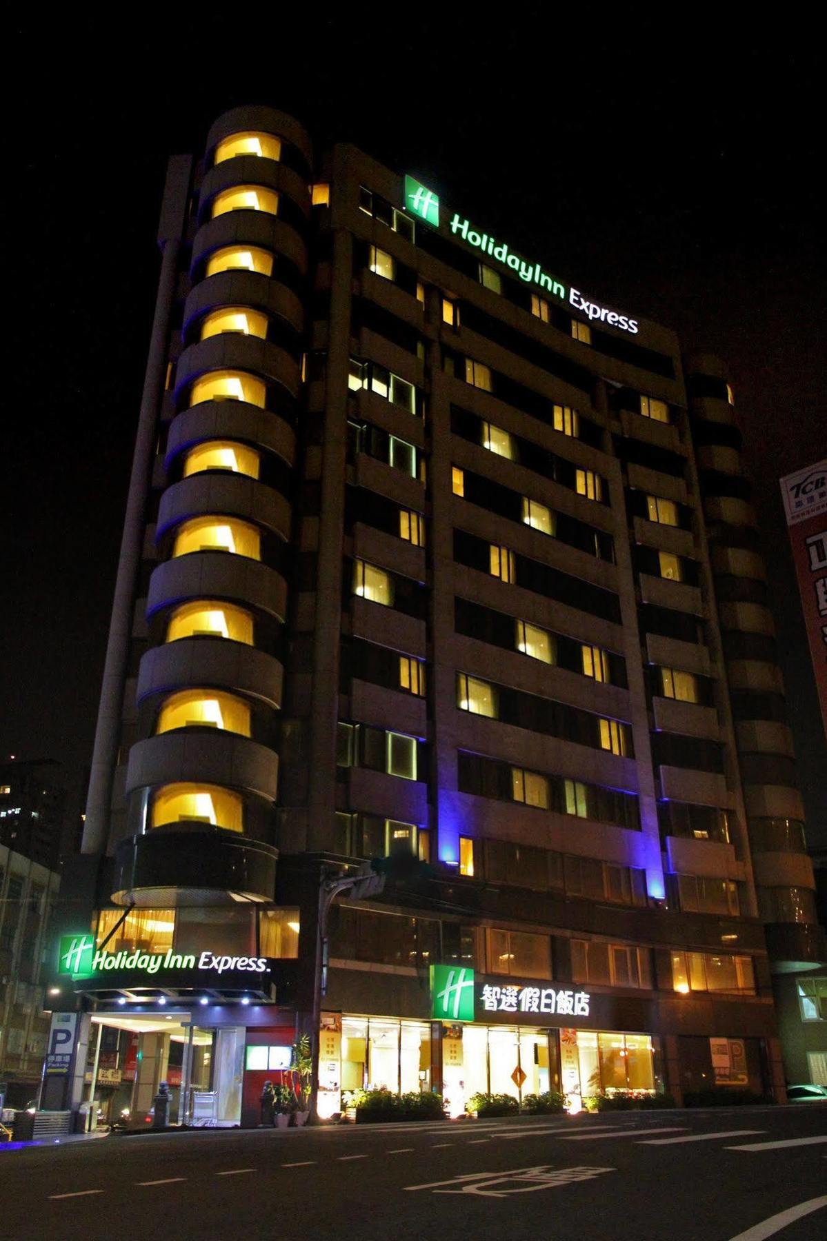 Holiday Inn Express Taoyuan, An Ihg Hotel Exterior photo